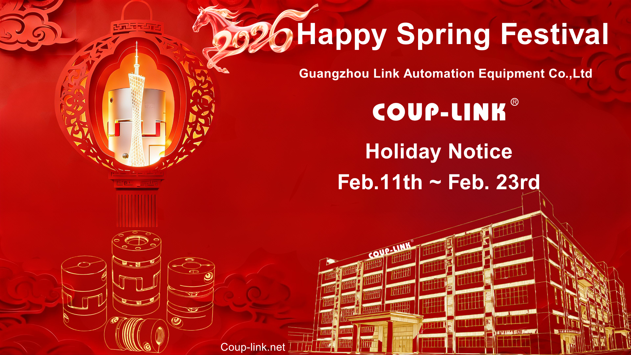 Happy Spring Festival.png