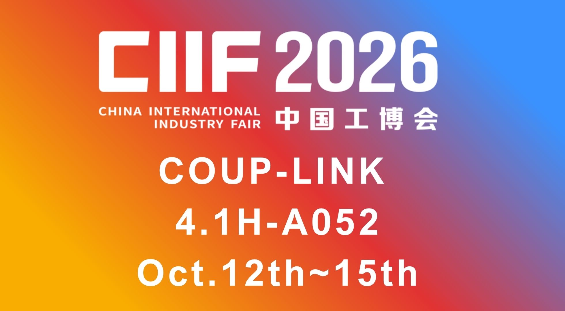 COUP-LINK 4.1H-A052.jpg